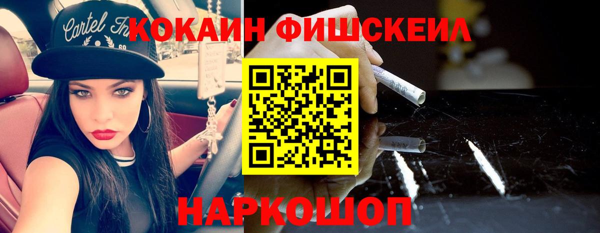 Cocaine Колумбийский Верхняя Пышма