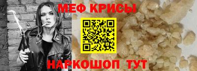 эйфоретик Анжеро-Судженск