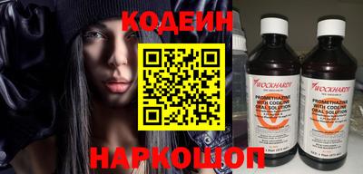 дживик Анапа