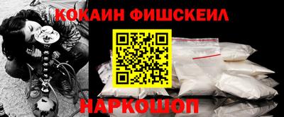 мет Аша
