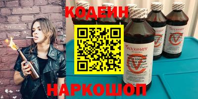 MESCALINE Ачхой-Мартан