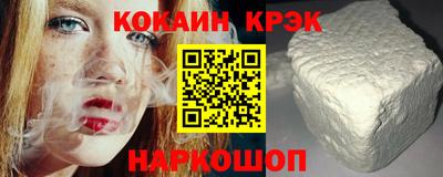мет Аша