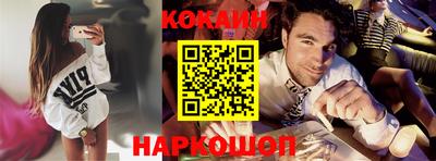 кокаин колумбия Ангарск