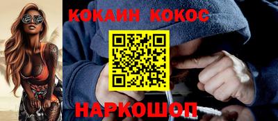 эйфоретик Анжеро-Судженск