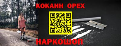MESCALINE Ачхой-Мартан