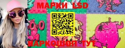 MESCALINE Ачхой-Мартан