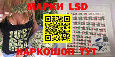 MESCALINE Ачхой-Мартан