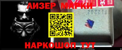 дживик Анапа