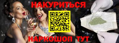дживик Анапа