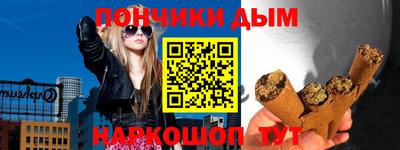 дживик Анапа