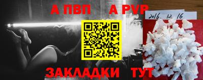 мет Аша