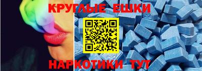 эйфоретик Анжеро-Судженск