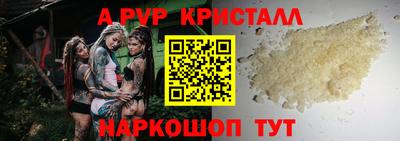 гидропоника Баксан