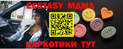 кокаин колумбия Ангарск