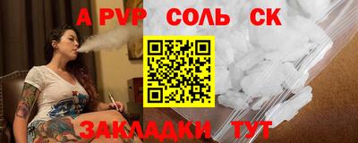 мет Аша