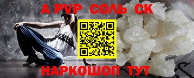гидропоника Баксан