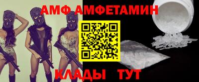 эйфоретик Анжеро-Судженск