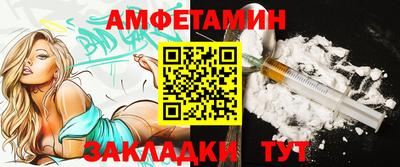 дживик Анапа
