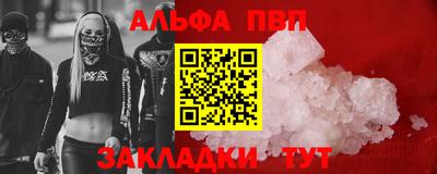 эйфоретик Анжеро-Судженск