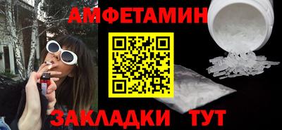 MESCALINE Ачхой-Мартан