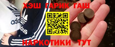мет Аша
