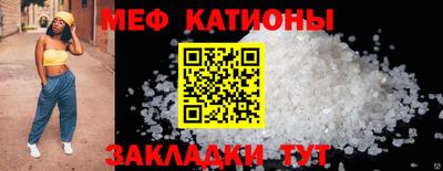 мет Аша