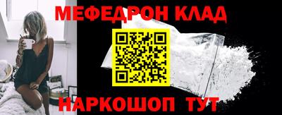 кокаин колумбия Ангарск