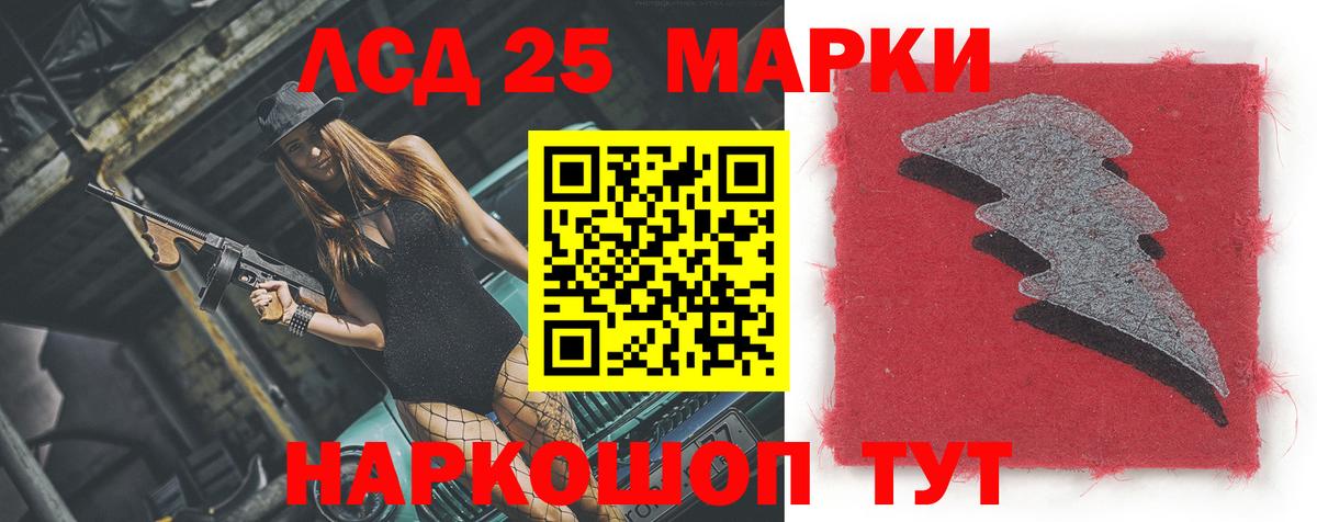 Лсд 25 экстази кислота Верхняя Пышма