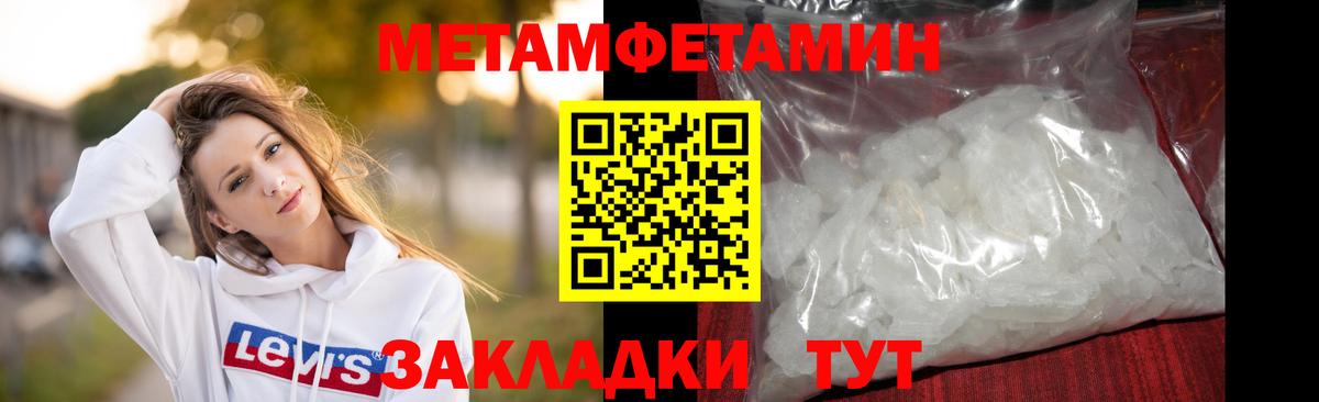 Верхняя Пышма  Метамфетамин пудра  Вход с VPN  Метамфетамин  Метамфетамин пудра 