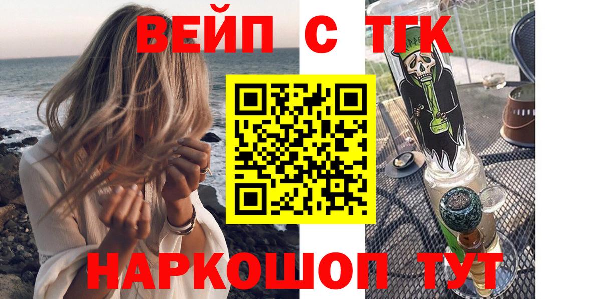 Дистиллят ТГК THC oil Верхняя Пышма