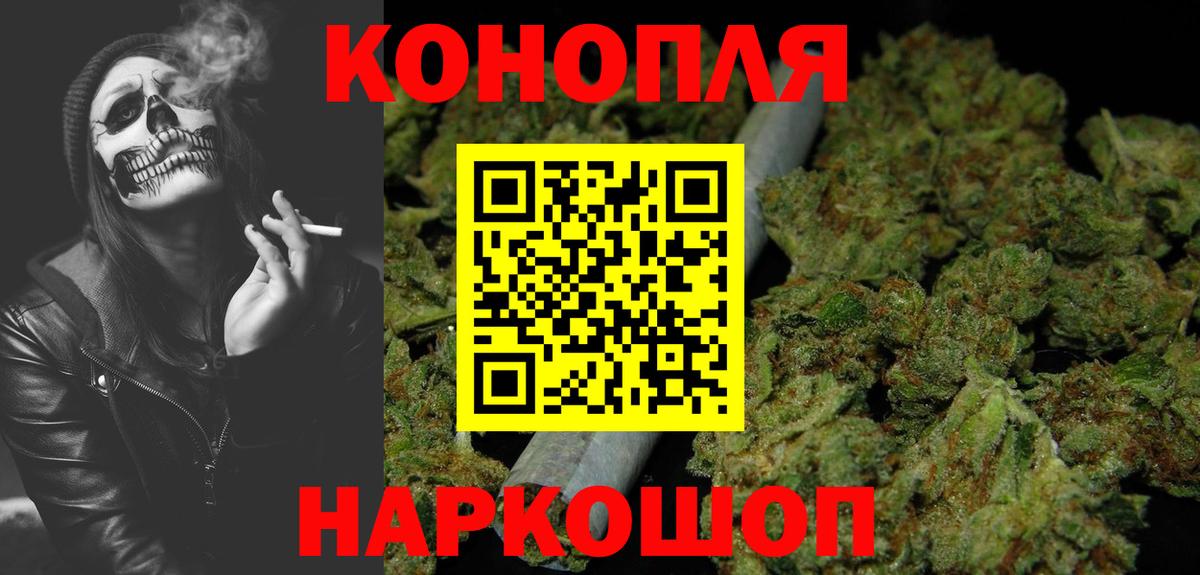 Верхняя Пышма  Канабис Ganja  Вход с VPN  Конопля AK-47  Каннабис Bruce Banner  Бошки Шишки THC 21% 
